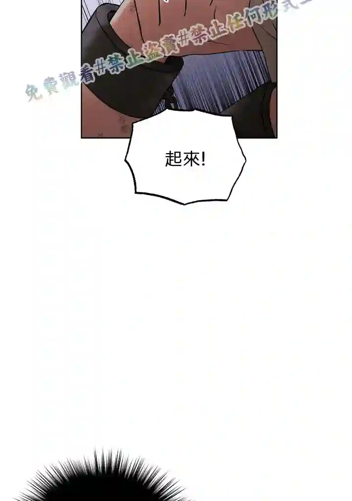你无尽的谎言第01话