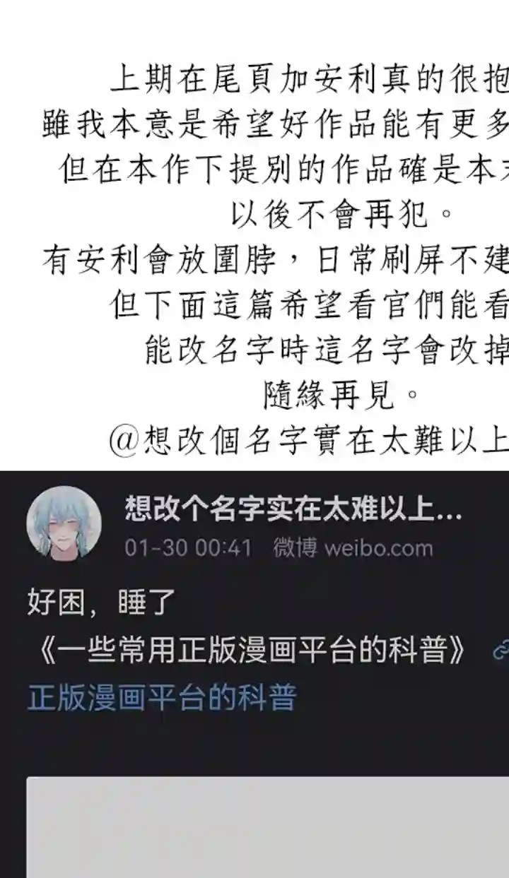 你无尽的谎言第02话