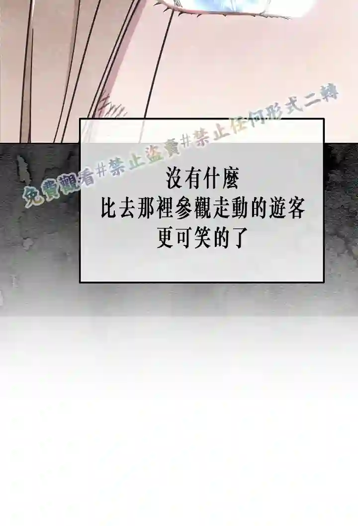你无尽的谎言第02话