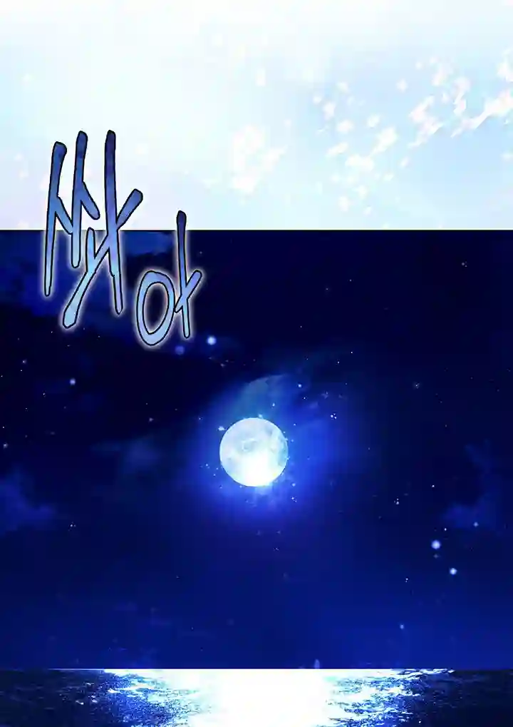 你无尽的谎言第02话