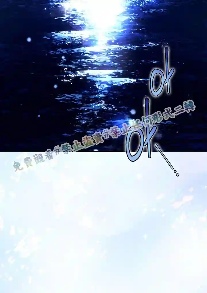 你无尽的谎言第02话