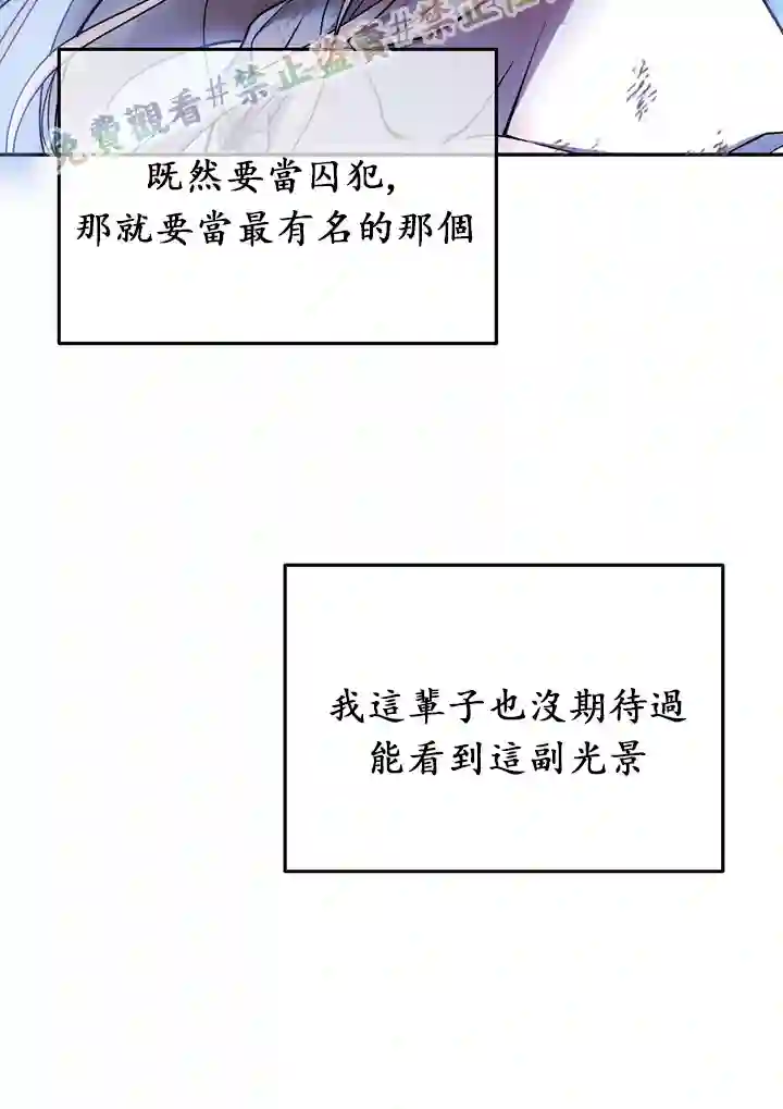 你无尽的谎言第02话