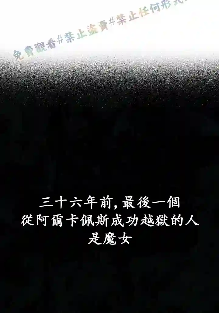 你无尽的谎言第02话