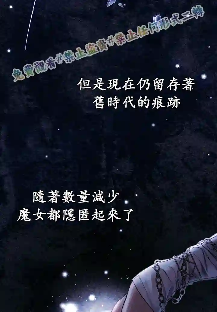 你无尽的谎言第02话