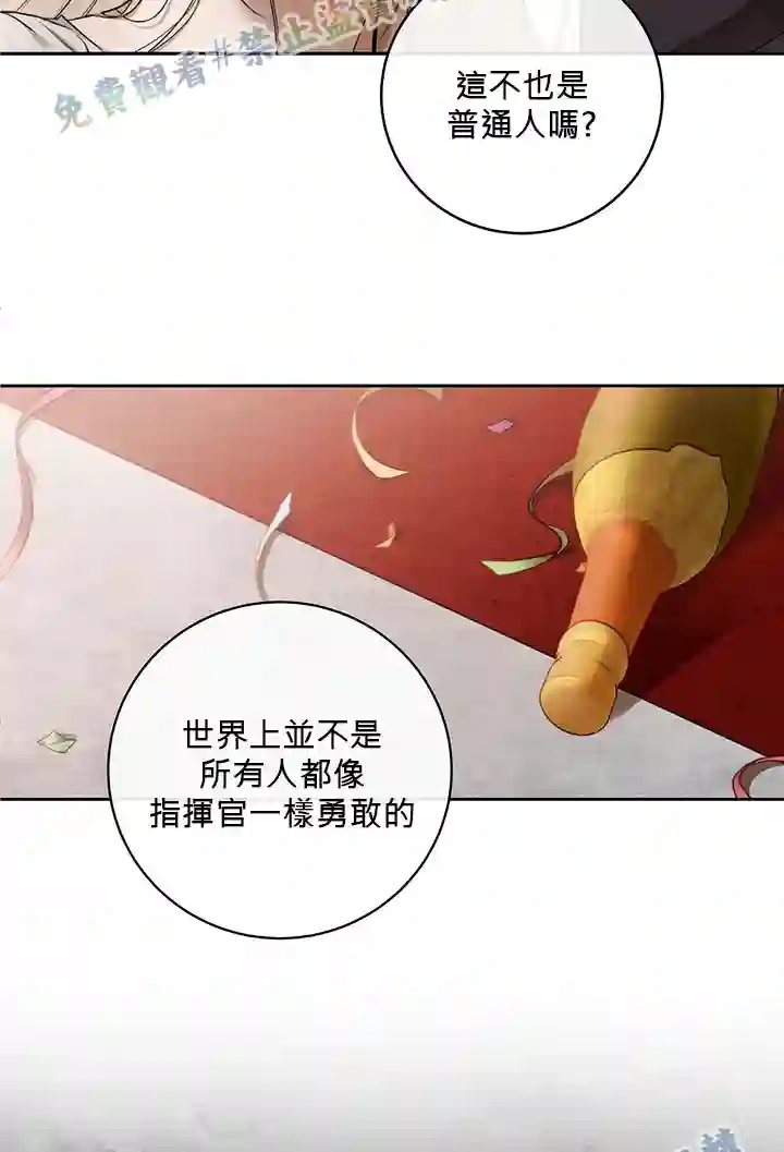 你无尽的谎言第02话