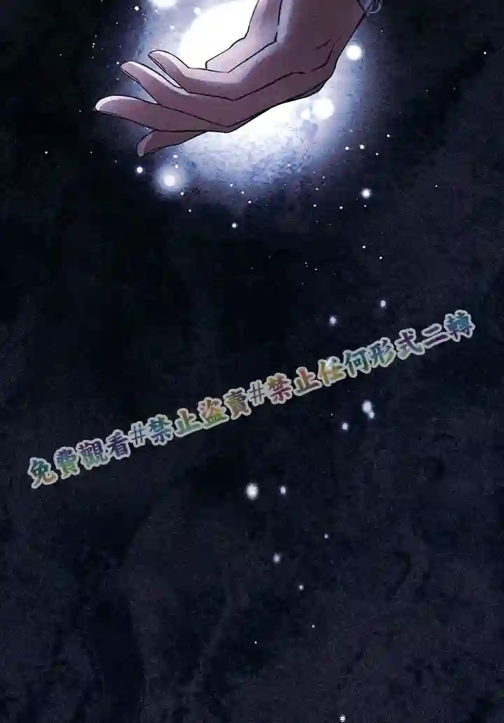 你无尽的谎言第02话