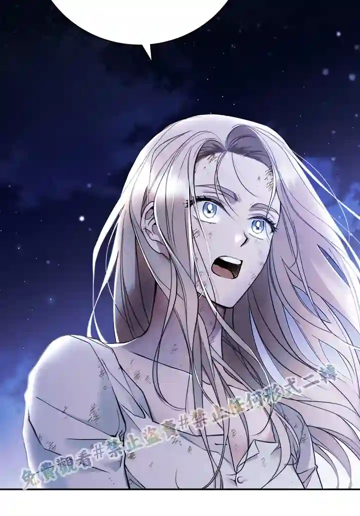 你无尽的谎言第02话