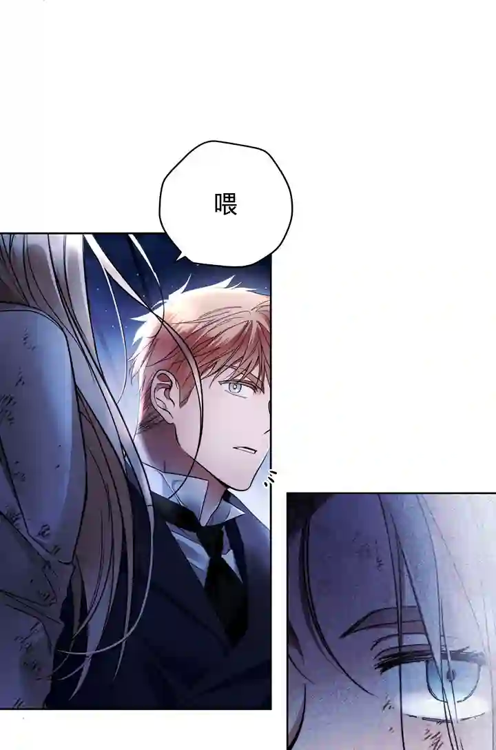 你无尽的谎言第02话