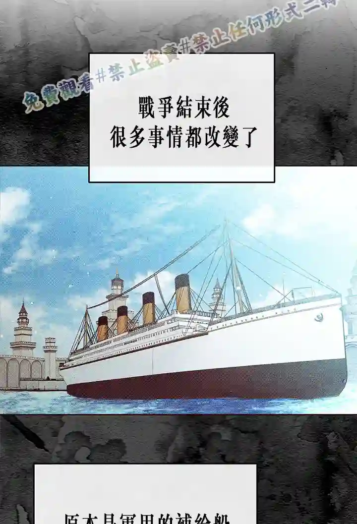 你无尽的谎言第02话