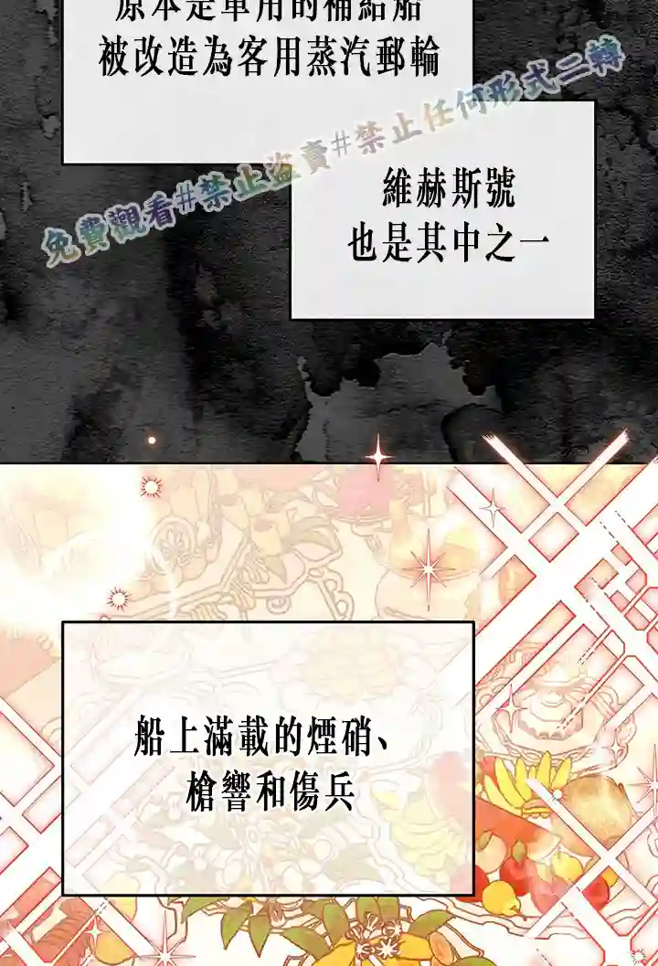 你无尽的谎言第02话