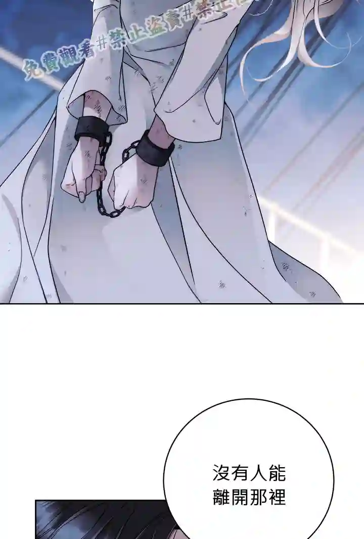 你无尽的谎言第02话