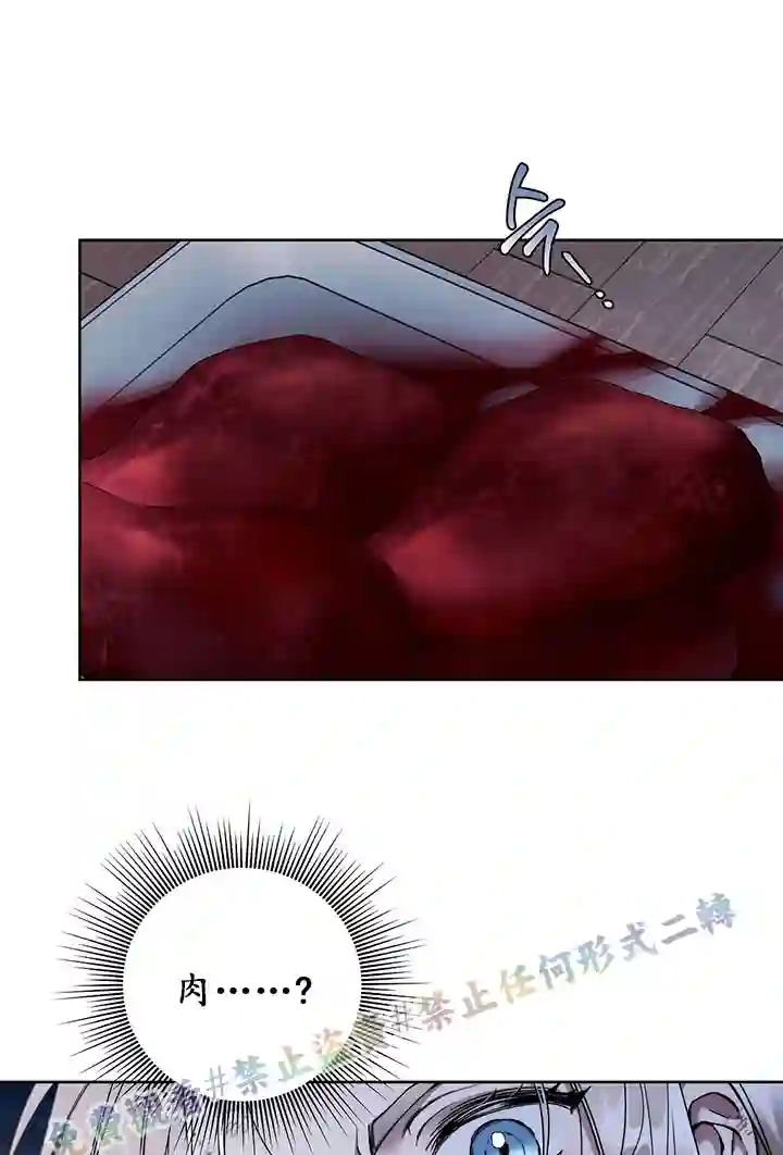 你无尽的谎言第02话