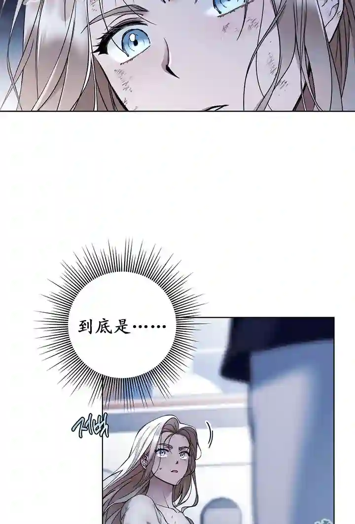 你无尽的谎言第02话