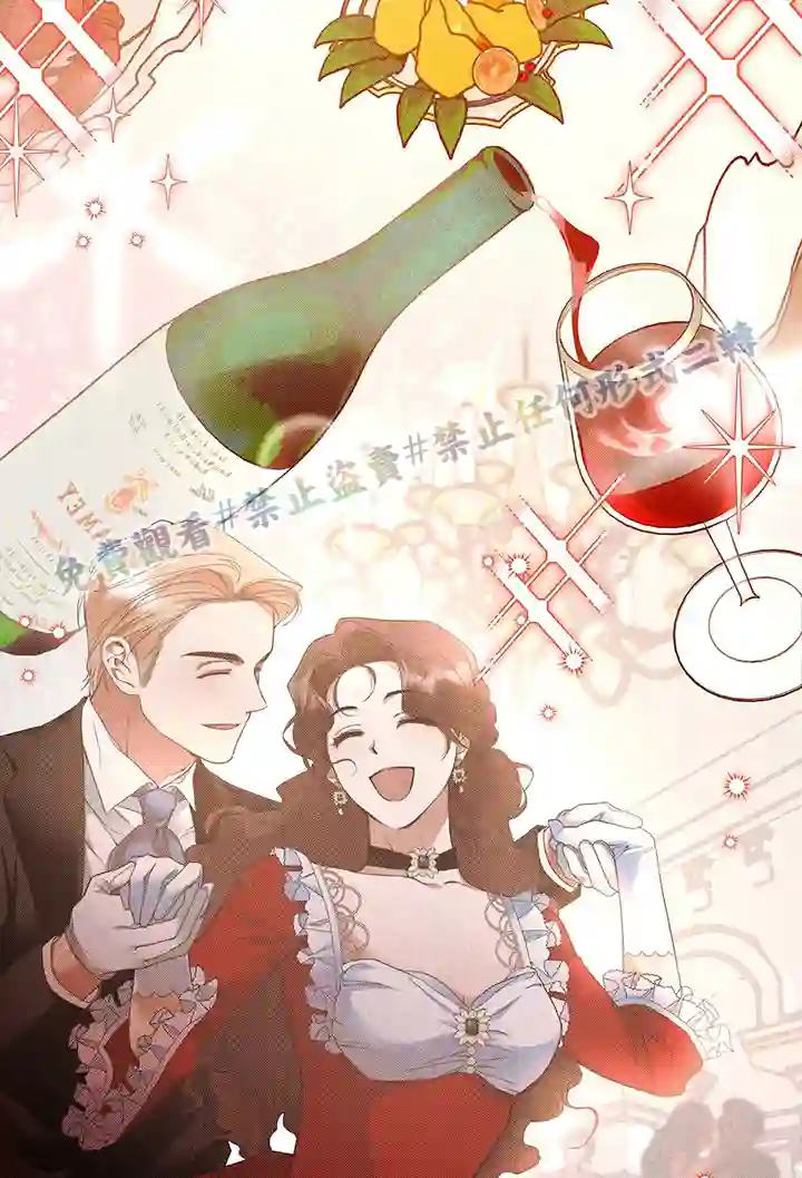 你无尽的谎言第02话