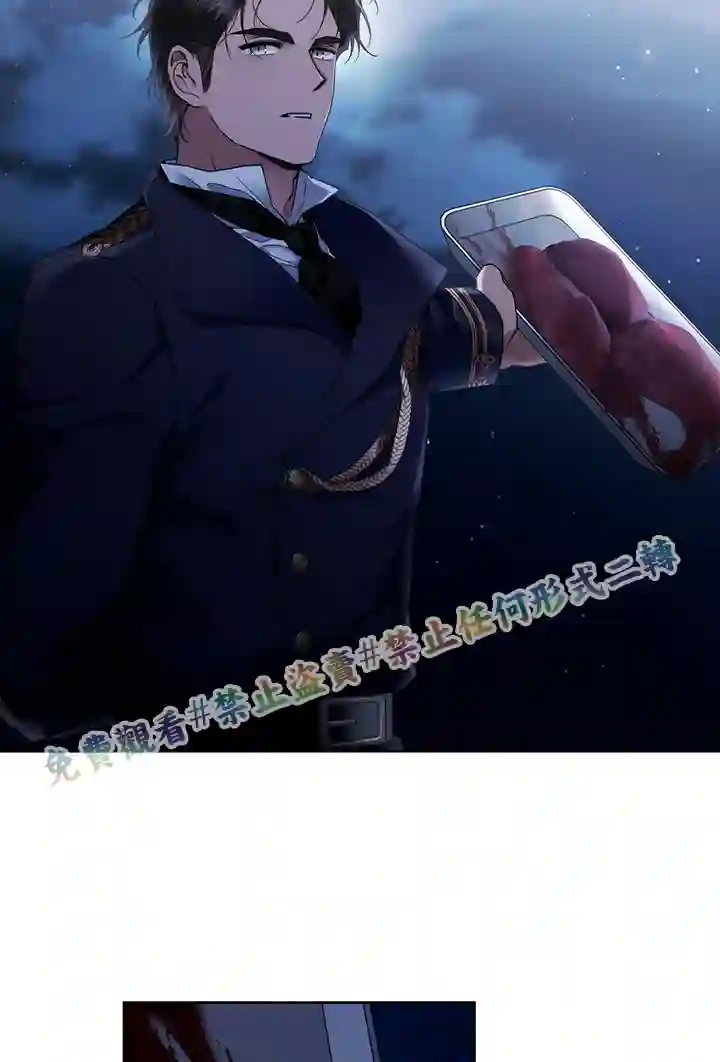 你无尽的谎言第02话