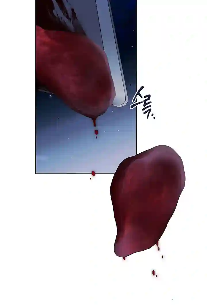 你无尽的谎言第02话