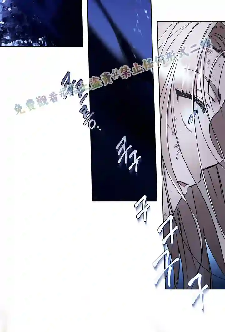 你无尽的谎言第02话