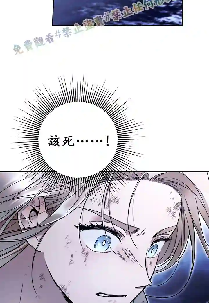 你无尽的谎言第02话