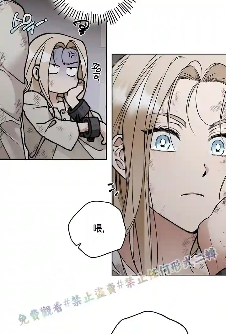 你无尽的谎言第02话