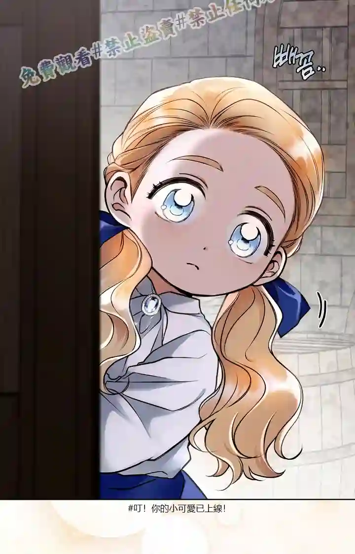 你无尽的谎言第02话