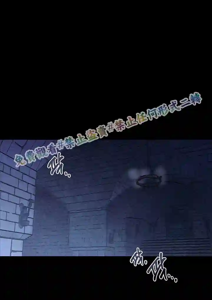 你无尽的谎言第03话