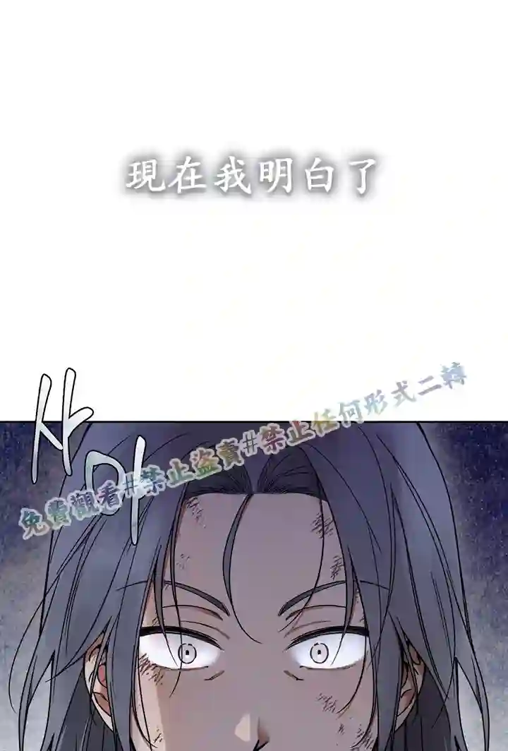 你无尽的谎言第03话