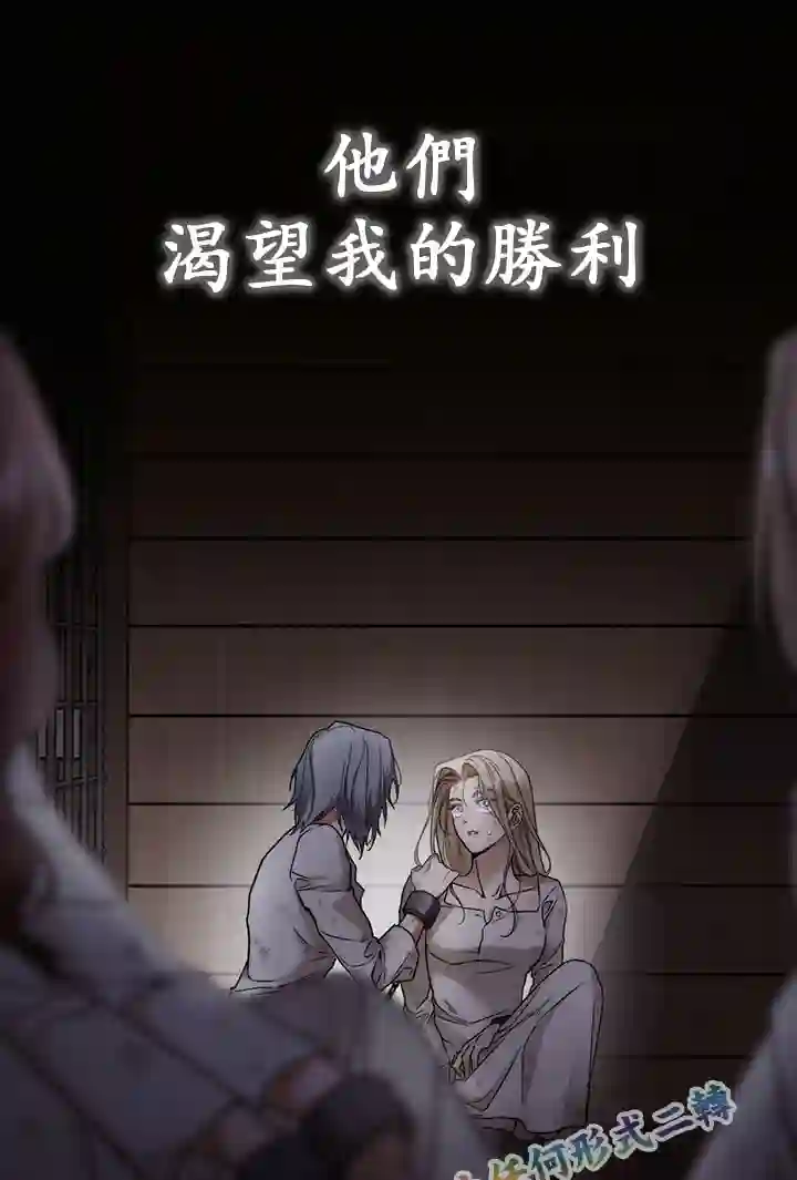 你无尽的谎言第03话