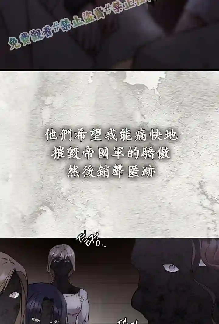 你无尽的谎言第03话
