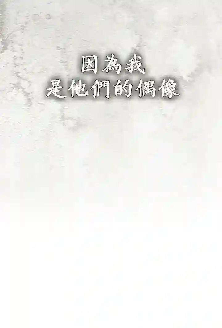 你无尽的谎言第03话