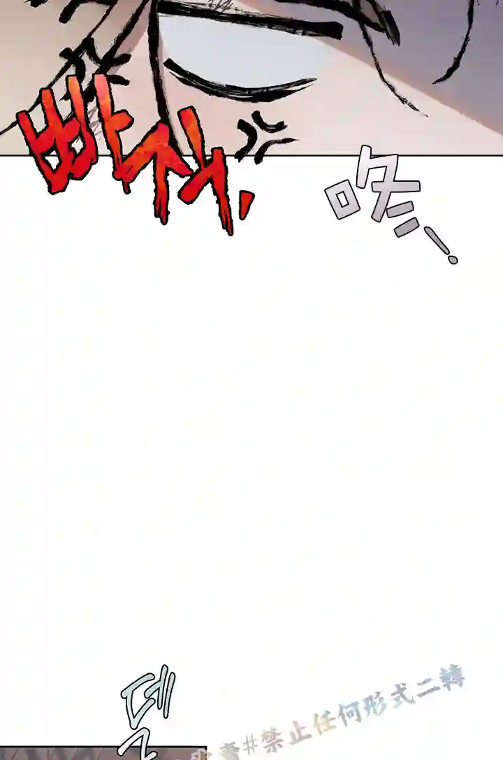 你无尽的谎言第03话