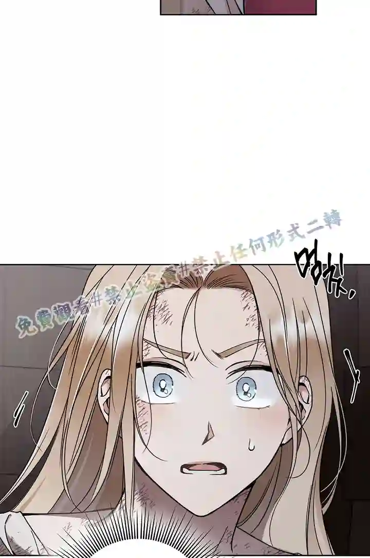 你无尽的谎言第03话