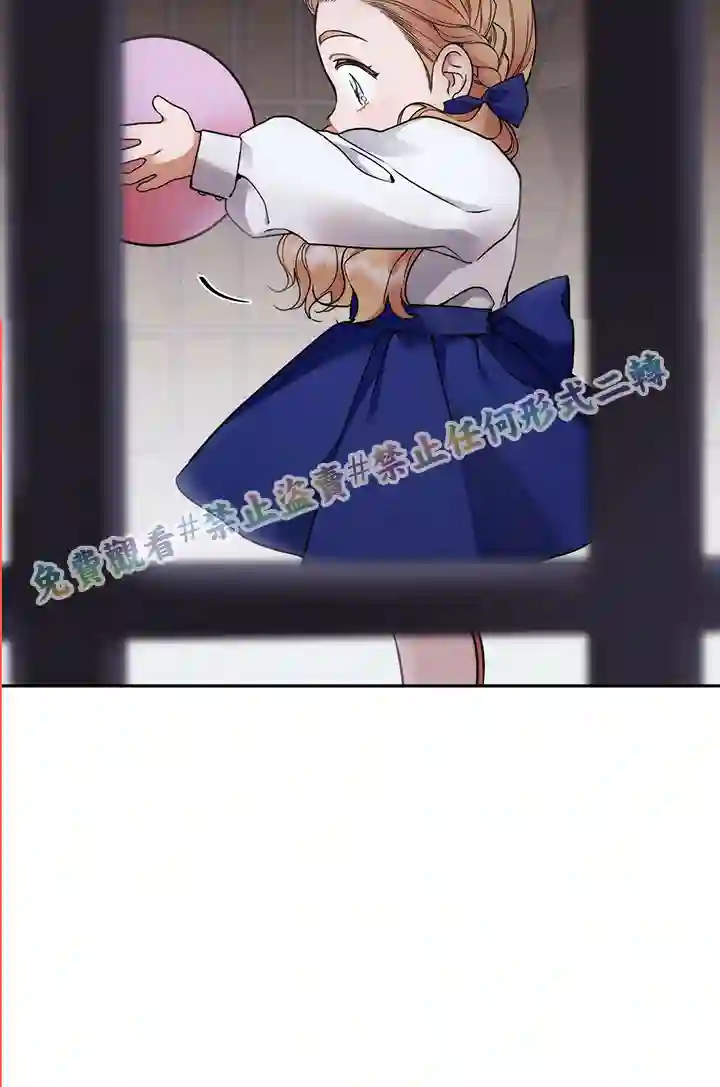 你无尽的谎言第03话