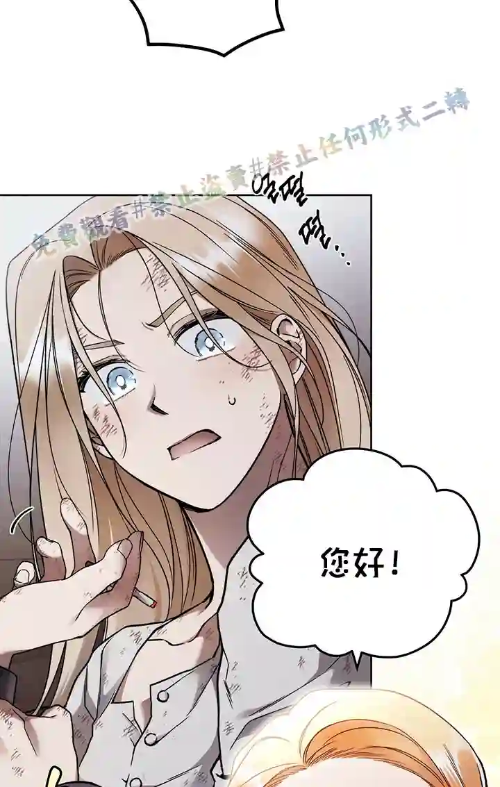 你无尽的谎言第03话