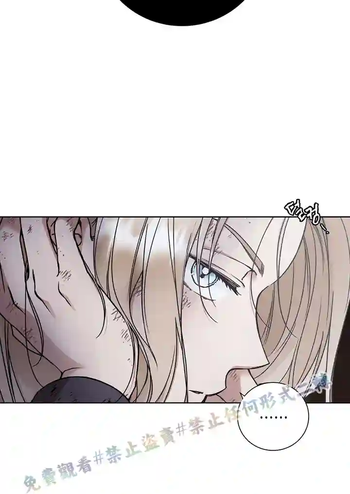 你无尽的谎言第03话
