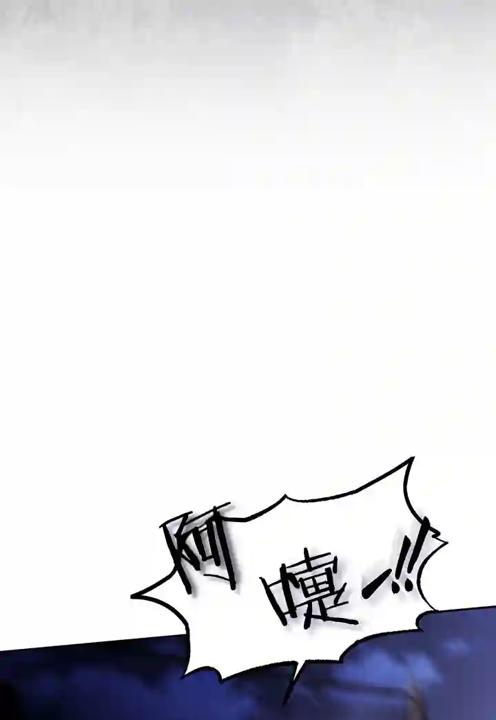 你无尽的谎言第03话