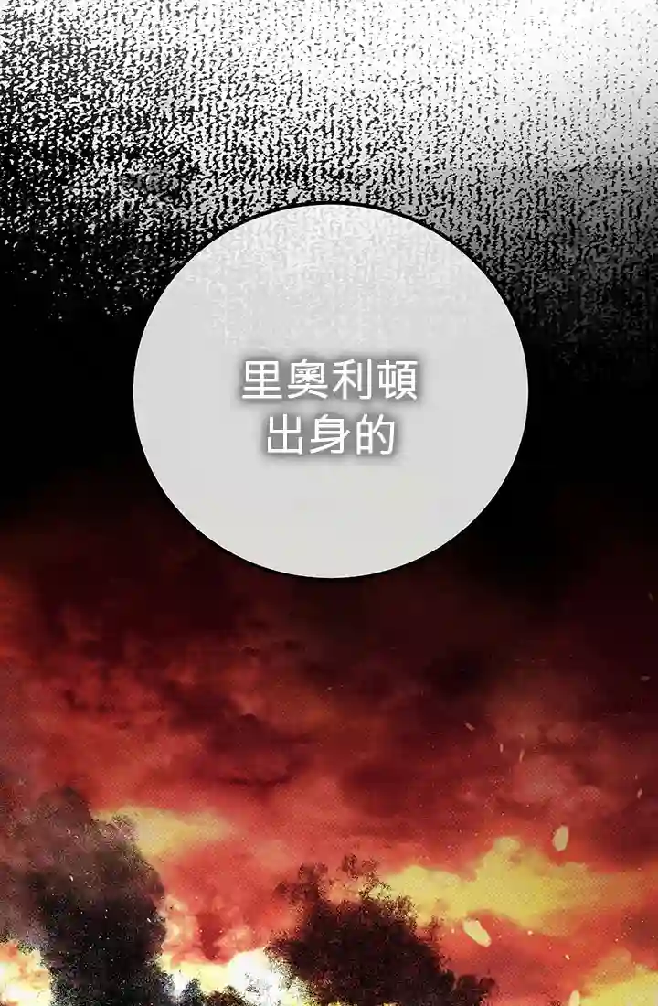 你无尽的谎言第03话