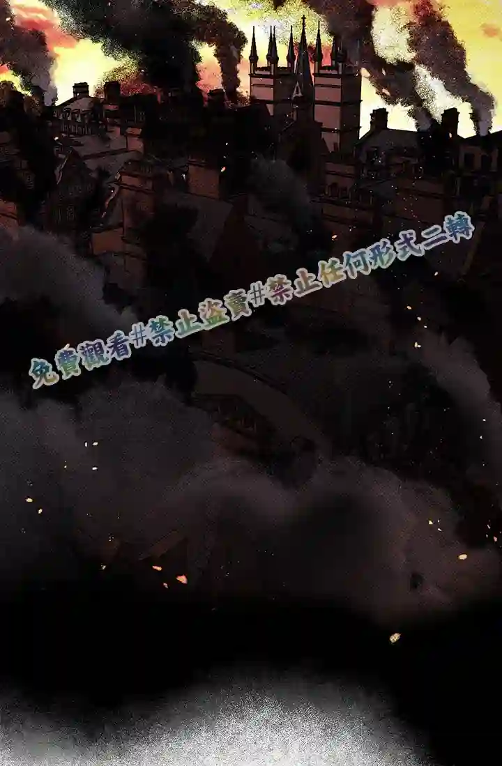你无尽的谎言第03话
