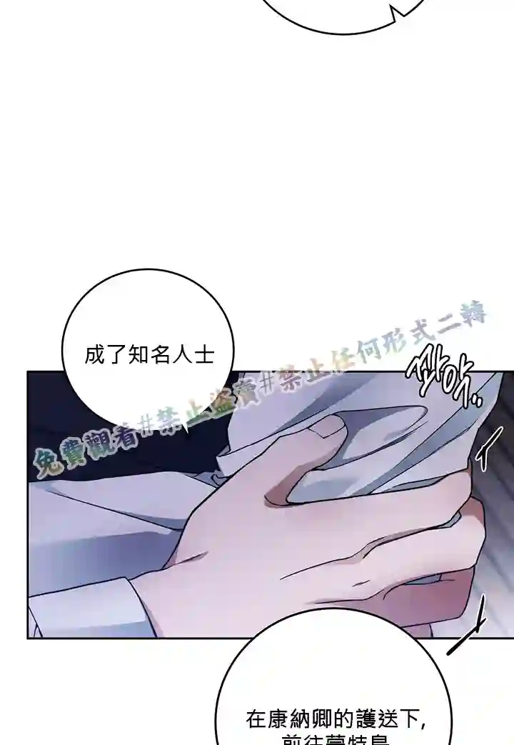 你无尽的谎言第04话