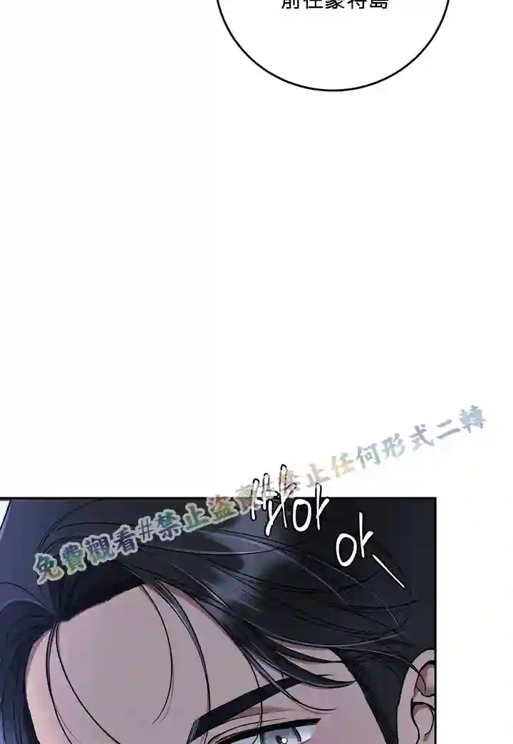 你无尽的谎言第04话