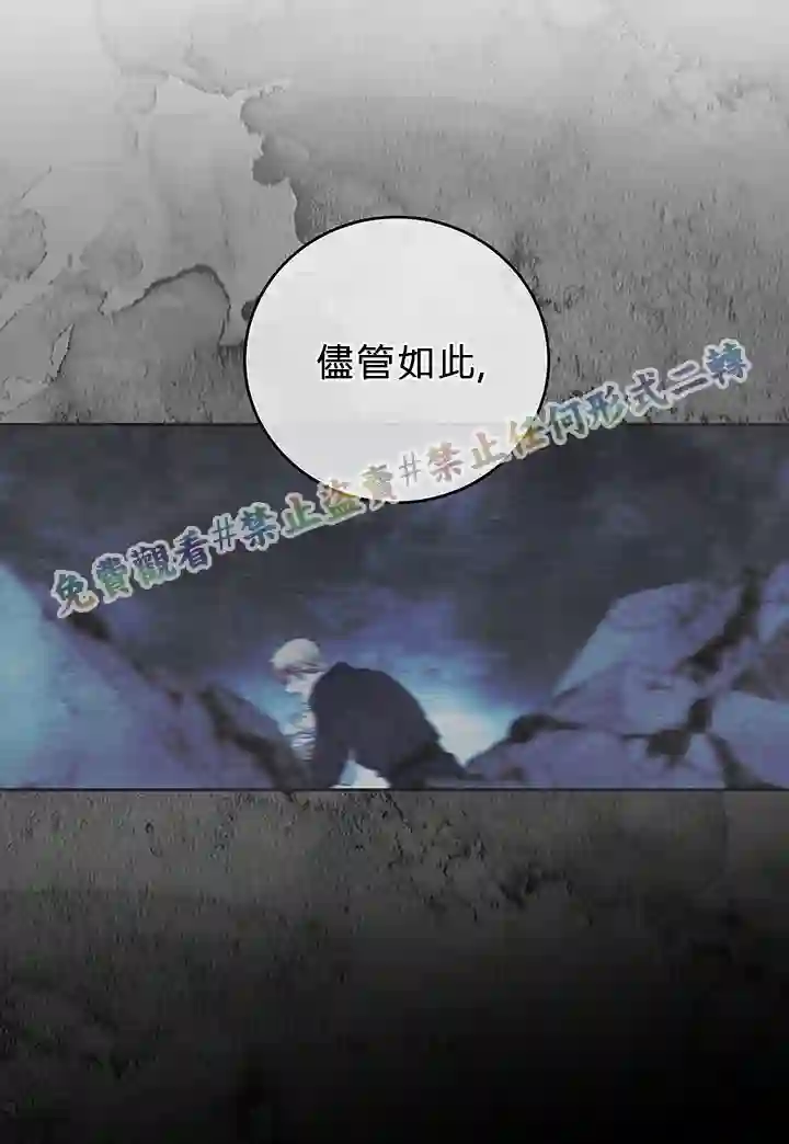 你无尽的谎言第04话