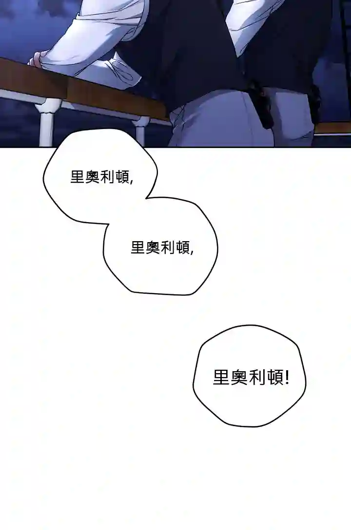 你无尽的谎言第04话