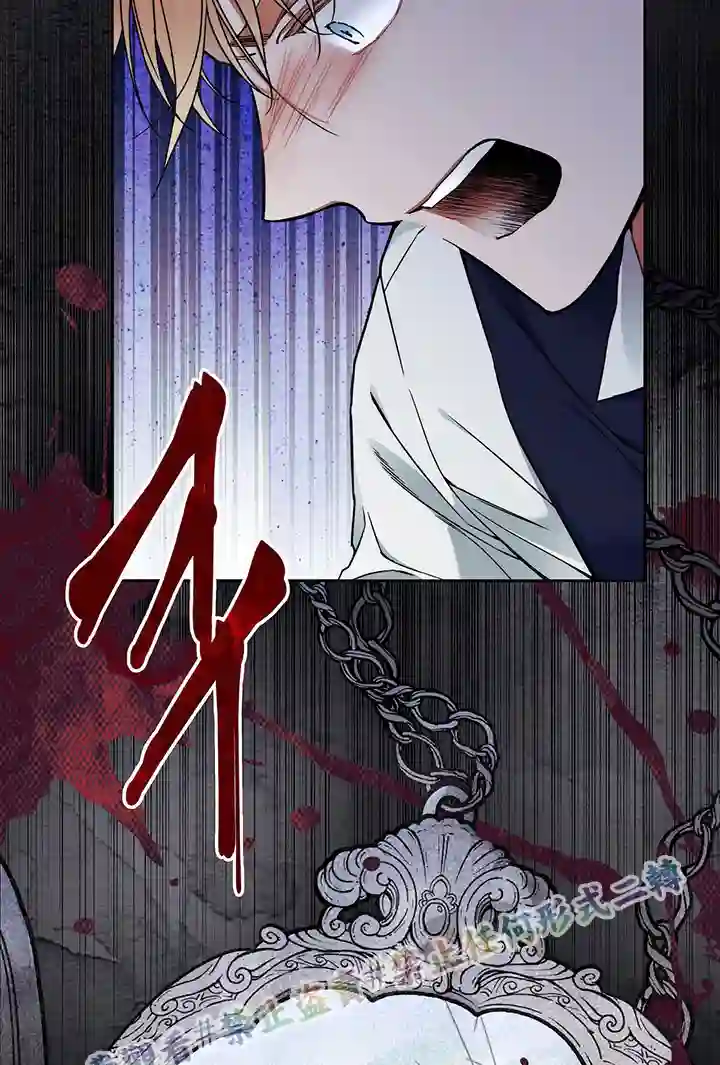 你无尽的谎言第04话