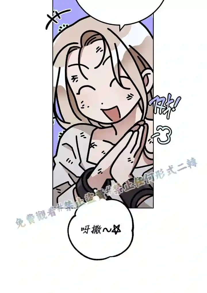 你无尽的谎言第04话