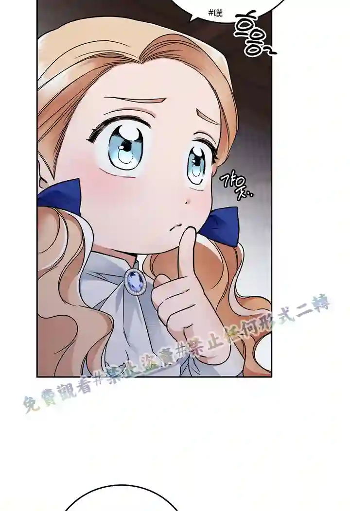 你无尽的谎言第04话