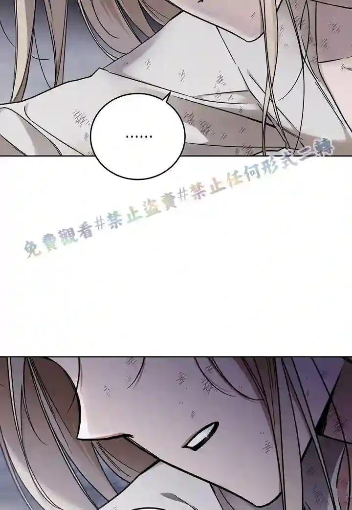 你无尽的谎言第04话