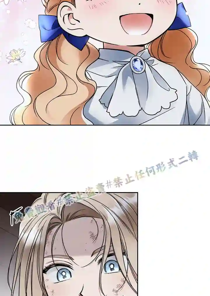 你无尽的谎言第04话