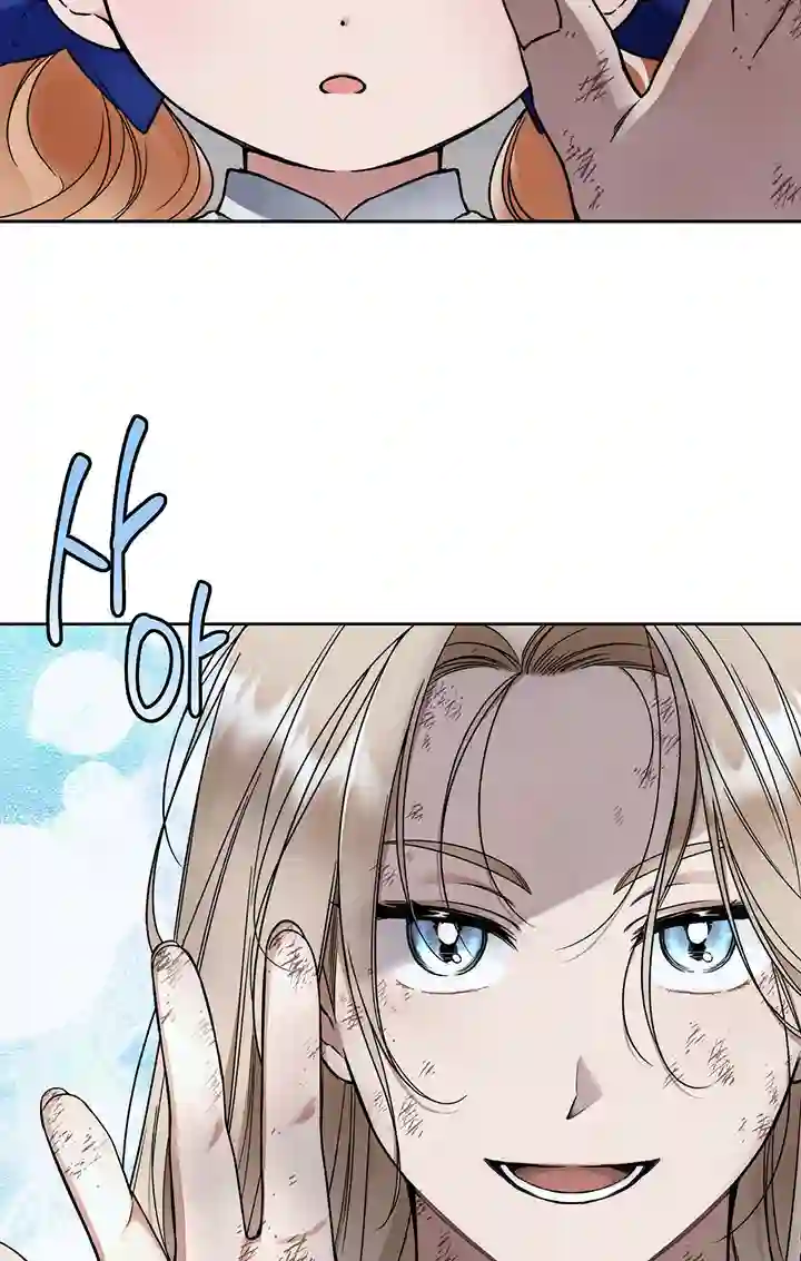 你无尽的谎言第04话
