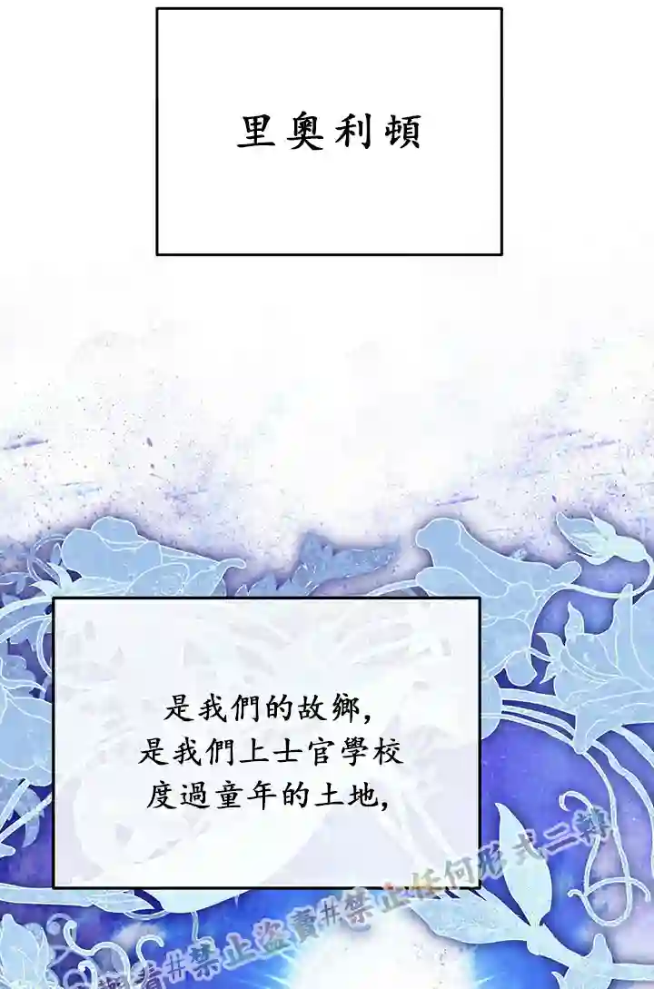 你无尽的谎言第04话