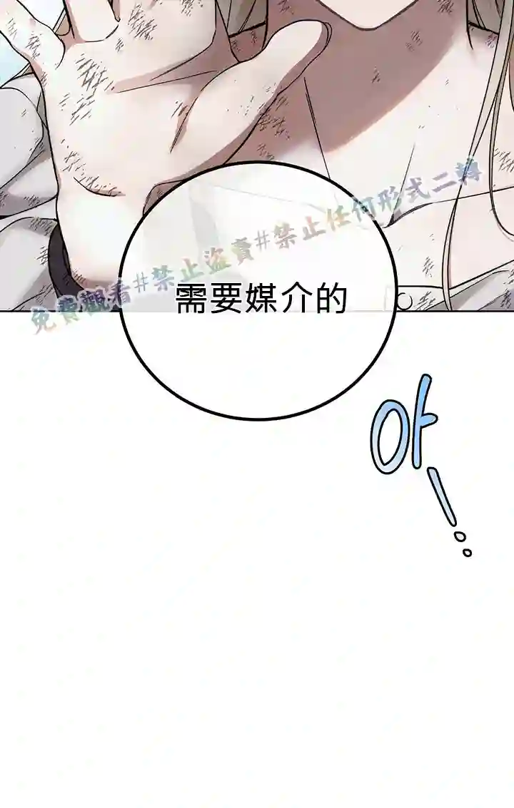 你无尽的谎言第04话