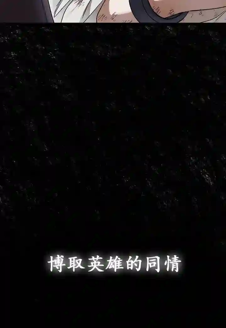 你无尽的谎言第05话